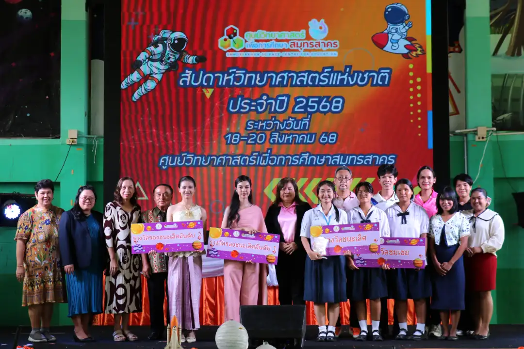 educational-services