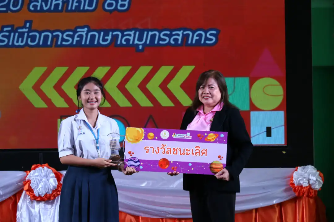 educational-services